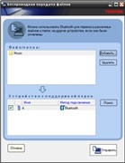 Toshiba Bluetooth Stack картинка №3